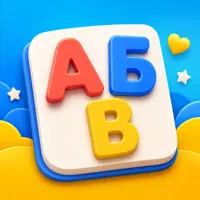 Абетка: Перша українська