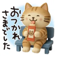 Cute cat's honorifics/3D